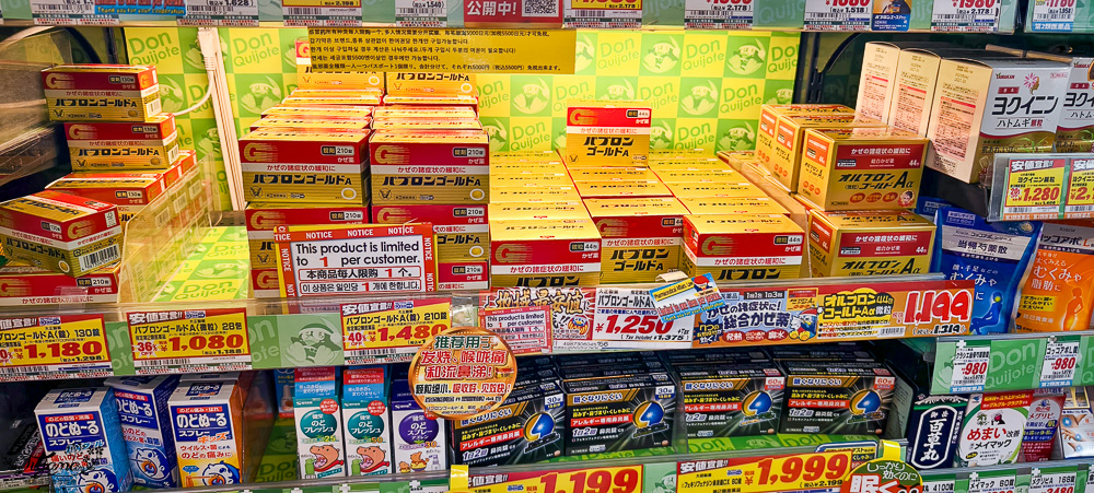 名古屋唐吉訶德「唐吉訶德 榮本店」超好買零食補貨站！！唐吉訶德免稅10%+93折電子券 @緹雅瑪 美食旅遊趣