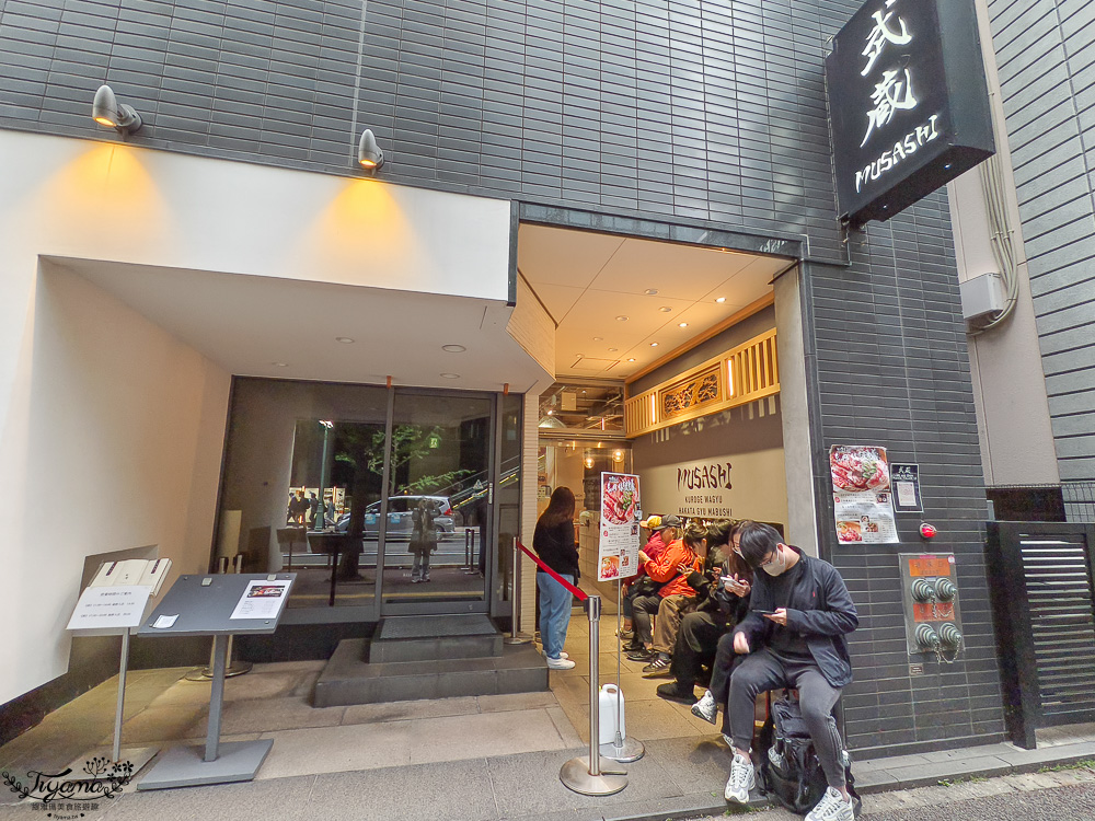 福岡和牛丼飯「黒毛和牛 博多牛まぶし 武蔵」黒毛和牛三吃，博多車站旁超人氣和牛花丼飯 @緹雅瑪 美食旅遊趣