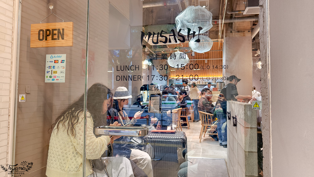 福岡和牛丼飯「黒毛和牛 博多牛まぶし 武蔵」黒毛和牛三吃，博多車站旁超人氣和牛花丼飯 @緹雅瑪 美食旅遊趣