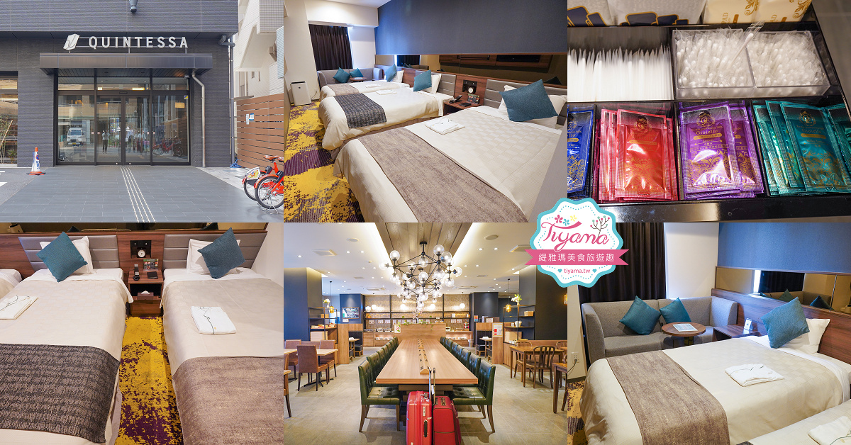 福岡藥院住宿｜福岡天神南金特薩酒店：新穎平價福岡飯店，藥院車站步行4分鐘 @緹雅瑪 美食旅遊趣