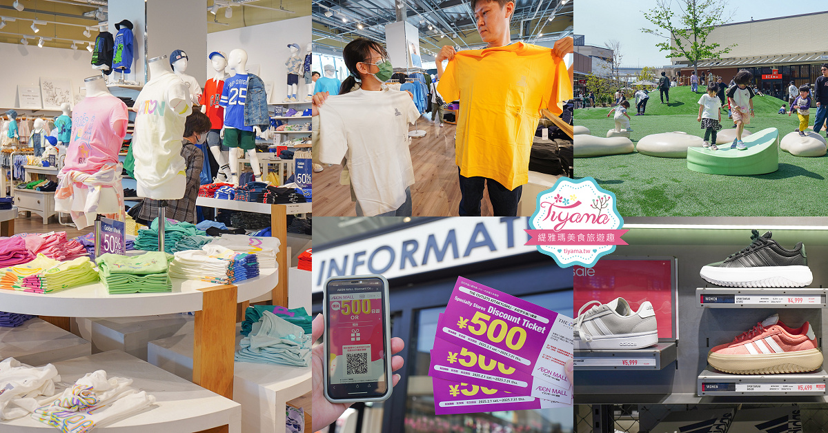 福岡小倉逛OUTLET賞夜景一日遊：小倉城．小倉城庭院．皿倉山展望台．魚町銀天街．旦過市場．九州THE OUTLETS KITAKYUSHU @緹雅瑪 美食旅遊趣