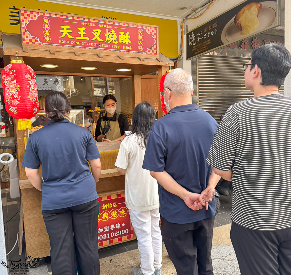 台南榴蓮蛋塔「天王叉燒酥」美味千層叉燒酥.火燒蝦酥.黑皮小花蛋塔，榴蓮千層蛋塔必吃 @緹雅瑪 美食旅遊趣
