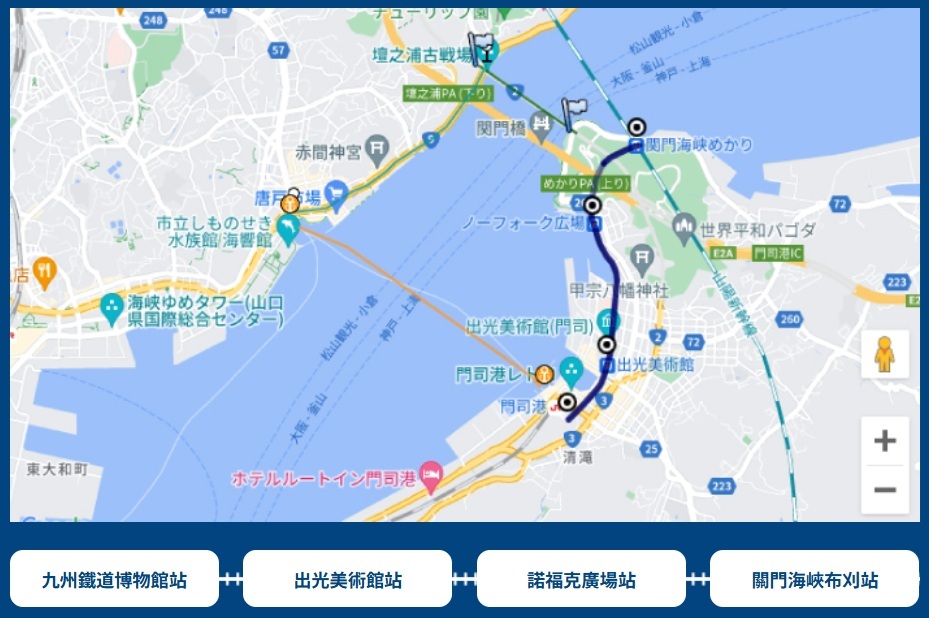 門司港復古鐵道火車｜門司港懷舊觀光列車「潮風號」假日行駛必遊懷舊鐵道之旅｜關門海峽和布刈&rarr;九州鐵道紀念館 @緹雅瑪 美食旅遊趣