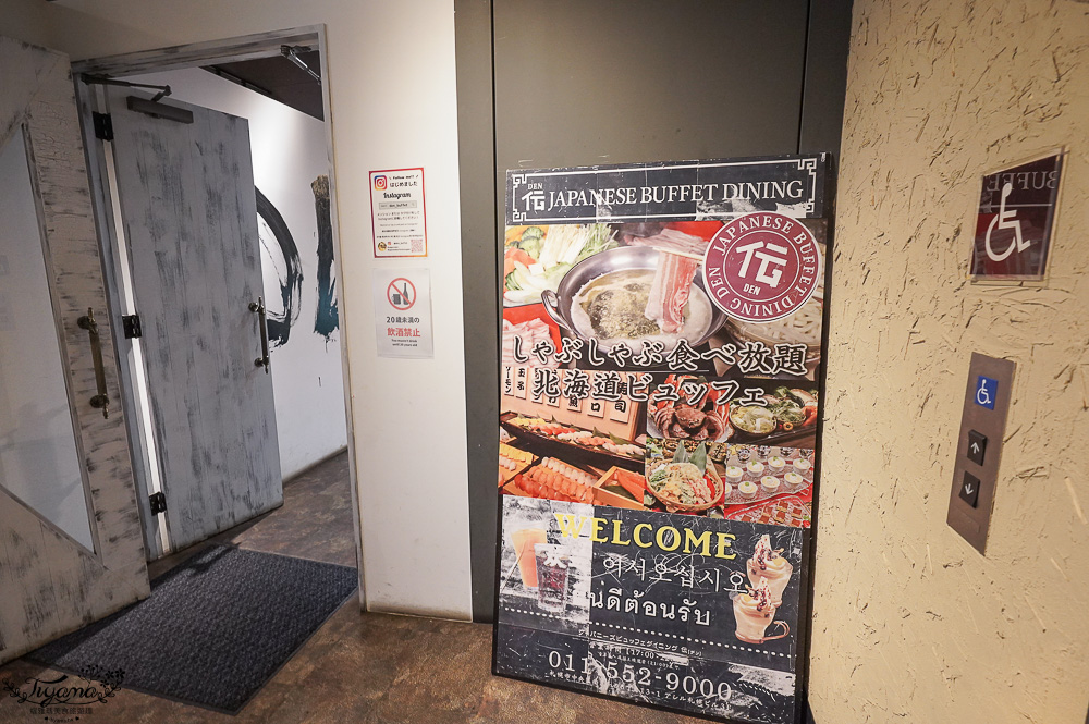 北海道三大螃蟹吃到飽「 伝 Den-JAPANESE BUFFET DINING」，螃蟹.海鮮.肉品.壽司.軟性飲料任你吃，BBQ、涮涮鍋二選一，KKday加碼90分鐘 @緹雅瑪 美食旅遊趣