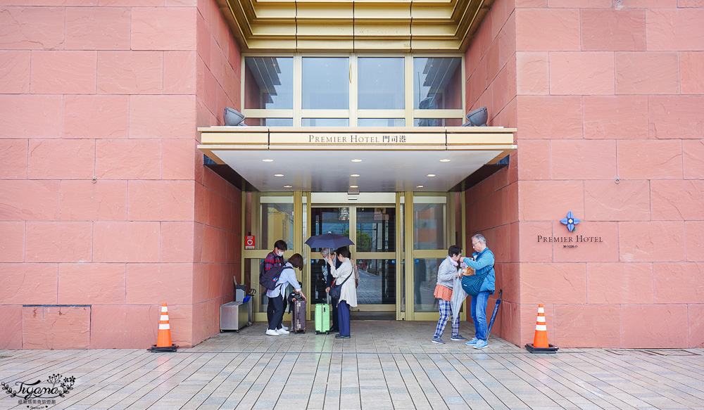 九州門司港住宿｜門司港普樂美雅酒店：絕美門司港美景的海景飯店，戀人勝地藍翼橋旁的門司港地標建築之一 @緹雅瑪 美食旅遊趣