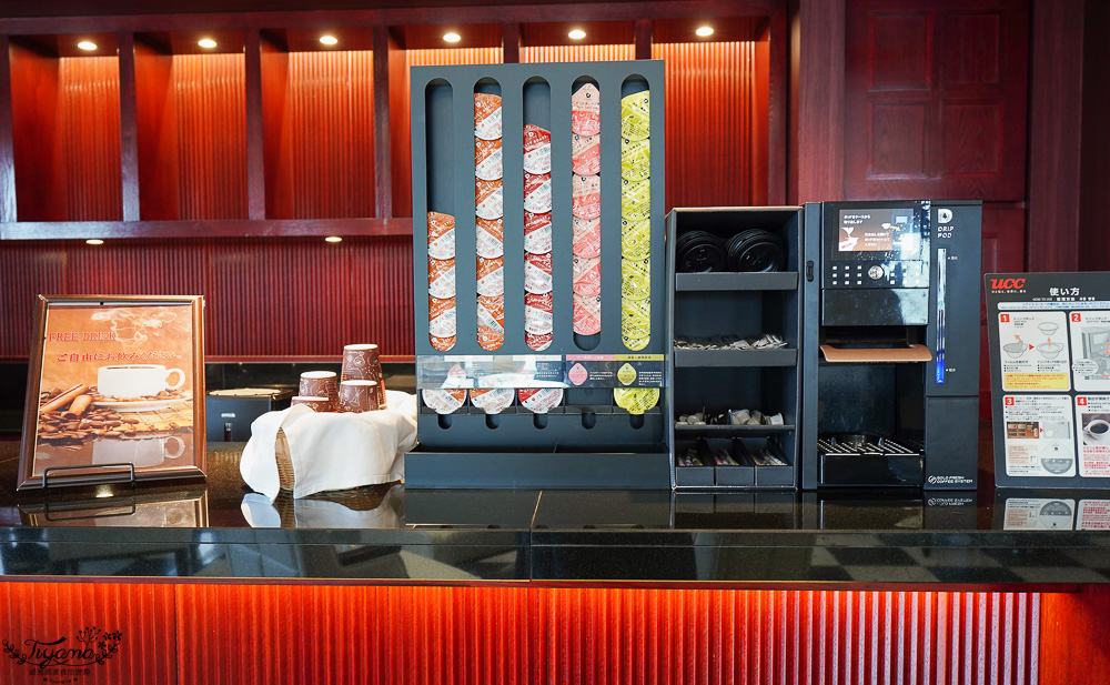 九州門司港住宿｜門司港普樂美雅酒店：絕美門司港美景的海景飯店，戀人勝地藍翼橋旁的門司港地標建築之一 @緹雅瑪 美食旅遊趣