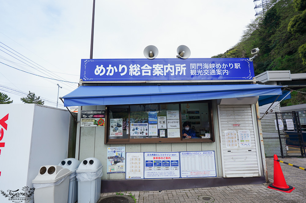 門司港復古鐵道火車|門司港懷舊觀光列車「潮風號」假日行駛必遊懷舊鐵道之旅|關門海峽和布刈→九州鐵道紀念館 @緹雅瑪 美食旅遊趣 門司港復古鐵道火車|門司港懷舊觀光列車「潮風號」假日行駛必遊懷舊鐵道之旅|關門海峽和布刈→九州鐵道紀念館 @緹雅瑪 美食旅遊趣