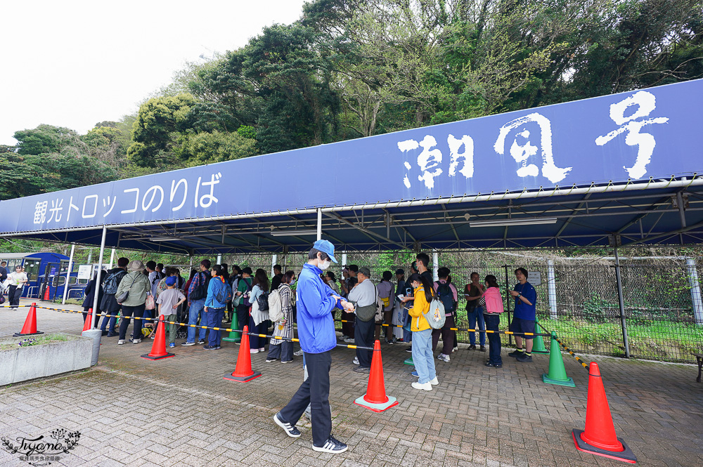門司港復古鐵道火車|門司港懷舊觀光列車「潮風號」假日行駛必遊懷舊鐵道之旅|關門海峽和布刈→九州鐵道紀念館 @緹雅瑪 美食旅遊趣 門司港復古鐵道火車|門司港懷舊觀光列車「潮風號」假日行駛必遊懷舊鐵道之旅|關門海峽和布刈→九州鐵道紀念館 @緹雅瑪 美食旅遊趣