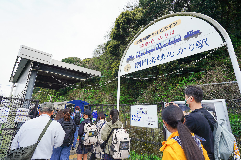 門司港復古鐵道火車｜門司港懷舊觀光列車「潮風號」假日行駛必遊懷舊鐵道之旅｜關門海峽和布刈&rarr;九州鐵道紀念館 @緹雅瑪 美食旅遊趣