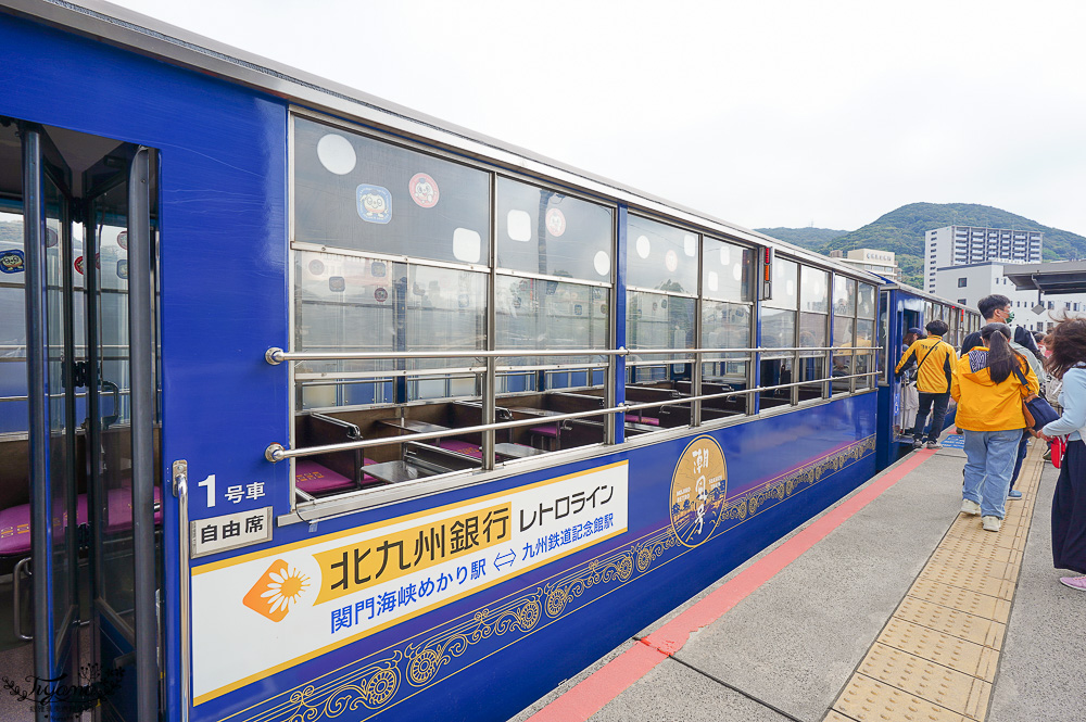 門司港復古鐵道火車|門司港懷舊觀光列車「潮風號」假日行駛必遊懷舊鐵道之旅|關門海峽和布刈→九州鐵道紀念館 @緹雅瑪 美食旅遊趣 門司港復古鐵道火車|門司港懷舊觀光列車「潮風號」假日行駛必遊懷舊鐵道之旅|關門海峽和布刈→九州鐵道紀念館 @緹雅瑪 美食旅遊趣