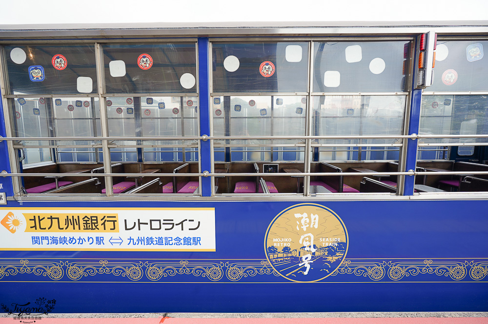 門司港復古鐵道火車｜門司港懷舊觀光列車「潮風號」假日行駛必遊懷舊鐵道之旅｜關門海峽和布刈&rarr;九州鐵道紀念館 @緹雅瑪 美食旅遊趣