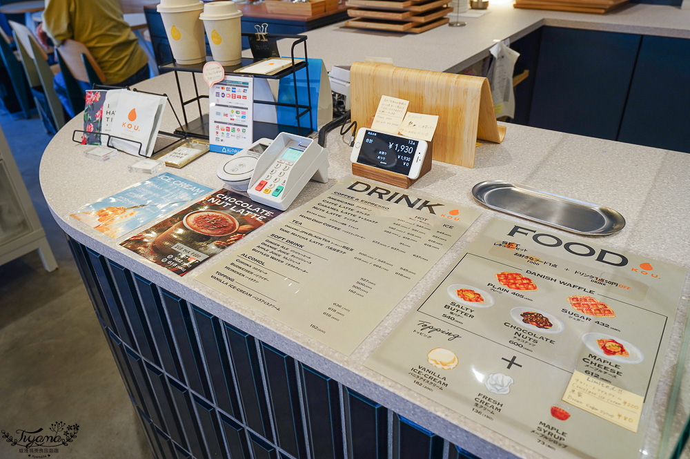 門司港美食|KOU鬆餅咖啡館:門司港懷舊 海峽廣場的個性咖啡廳,美味比利時列鬆餅 @緹雅瑪 美食旅遊趣 門司港美食|KOU鬆餅咖啡館:門司港懷舊 海峽廣場的個性咖啡廳,美味比利時列鬆餅 @緹雅瑪 美食旅遊趣