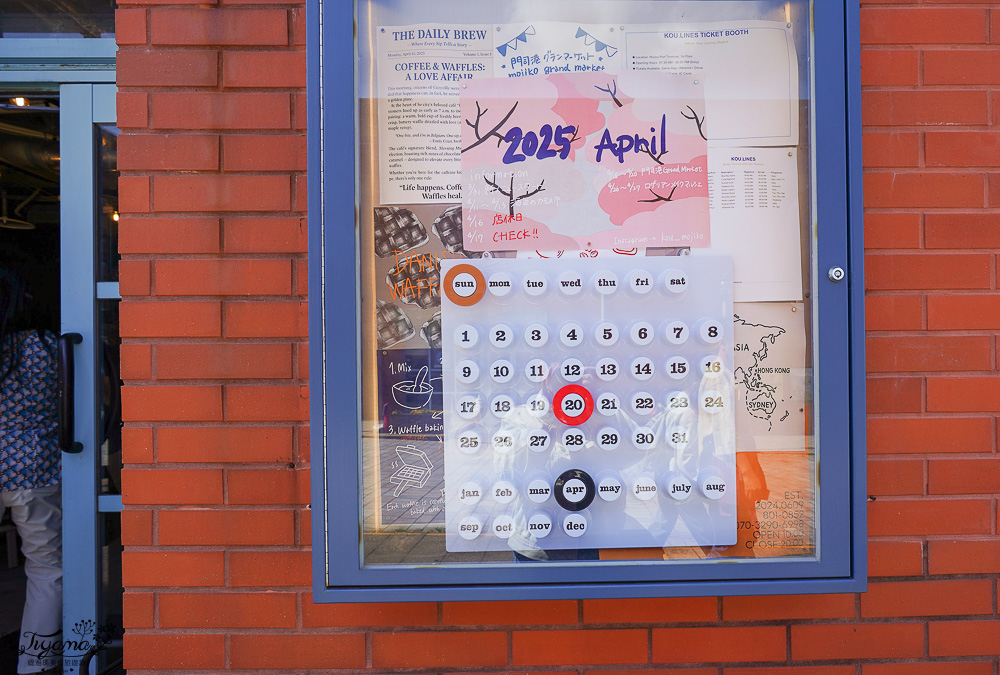 門司港美食｜KOU鬆餅咖啡館：門司港懷舊 海峽廣場的個性咖啡廳，美味比利時列鬆餅 @緹雅瑪 美食旅遊趣