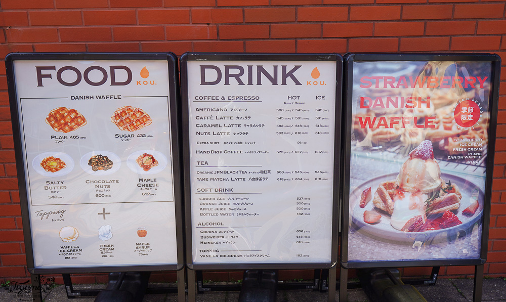 門司港美食｜KOU鬆餅咖啡館：門司港懷舊 海峽廣場的個性咖啡廳，美味比利時列鬆餅 @緹雅瑪 美食旅遊趣