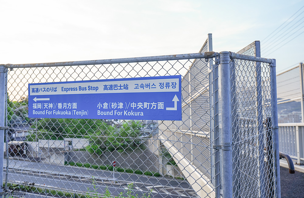 九州福岡新日本三大夜景「皿倉山展望台」從小倉城出發、回小倉車站交通&免費接駁車，門票費用資訊！ @緹雅瑪 美食旅遊趣