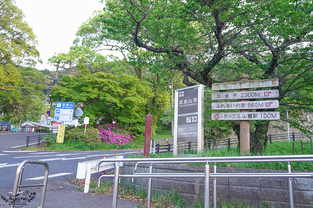 九州福岡新日本三大夜景「皿倉山展望台」從小倉城出發、回小倉車站交通&免費接駁車，門票費用資訊！ @緹雅瑪 美食旅遊趣