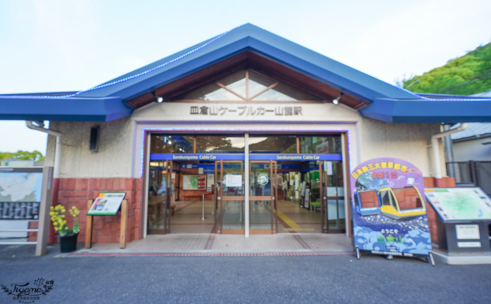 九州福岡新日本三大夜景「皿倉山展望台」從小倉城出發、回小倉車站交通&免費接駁車，門票費用資訊！ @緹雅瑪 美食旅遊趣