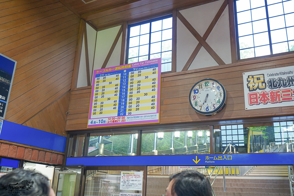 九州福岡新日本三大夜景「皿倉山展望台」從小倉城出發、回小倉車站交通&免費接駁車，門票費用資訊！ @緹雅瑪 美食旅遊趣