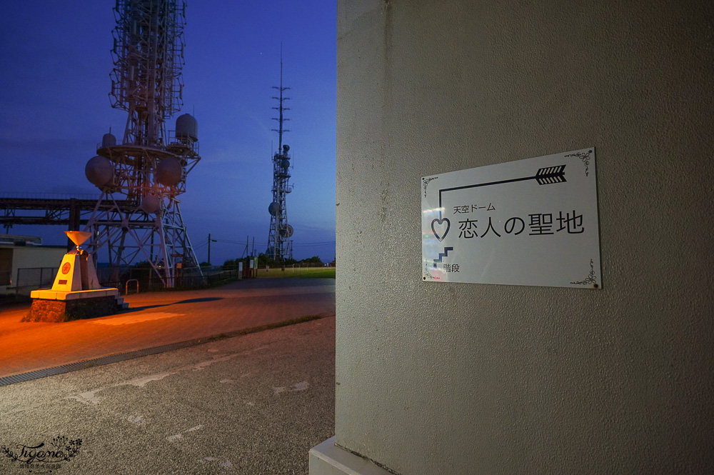 九州福岡新日本三大夜景「皿倉山展望台」從小倉城出發、回小倉車站交通&免費接駁車，門票費用資訊！ @緹雅瑪 美食旅遊趣