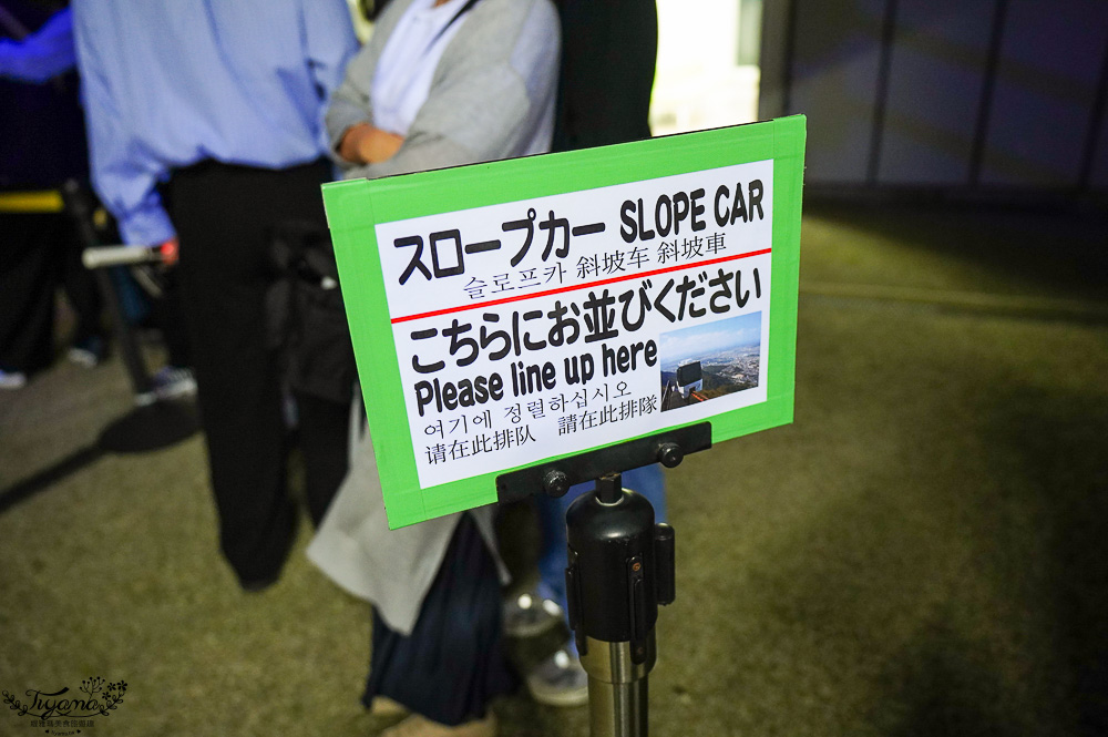 九州福岡新日本三大夜景「皿倉山展望台」從小倉城出發、回小倉車站交通&免費接駁車，門票費用資訊！ @緹雅瑪 美食旅遊趣