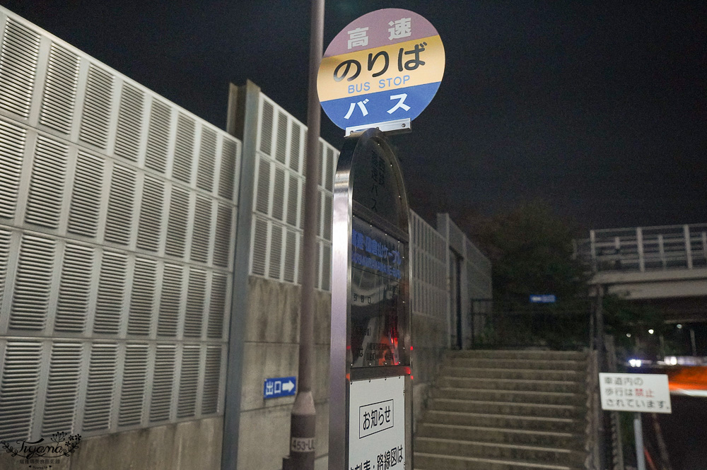 福岡小倉逛OUTLET賞夜景一日遊：小倉城．小倉城庭院．皿倉山展望台．魚町銀天街．旦過市場．九州THE OUTLETS KITAKYUSHU @緹雅瑪 美食旅遊趣