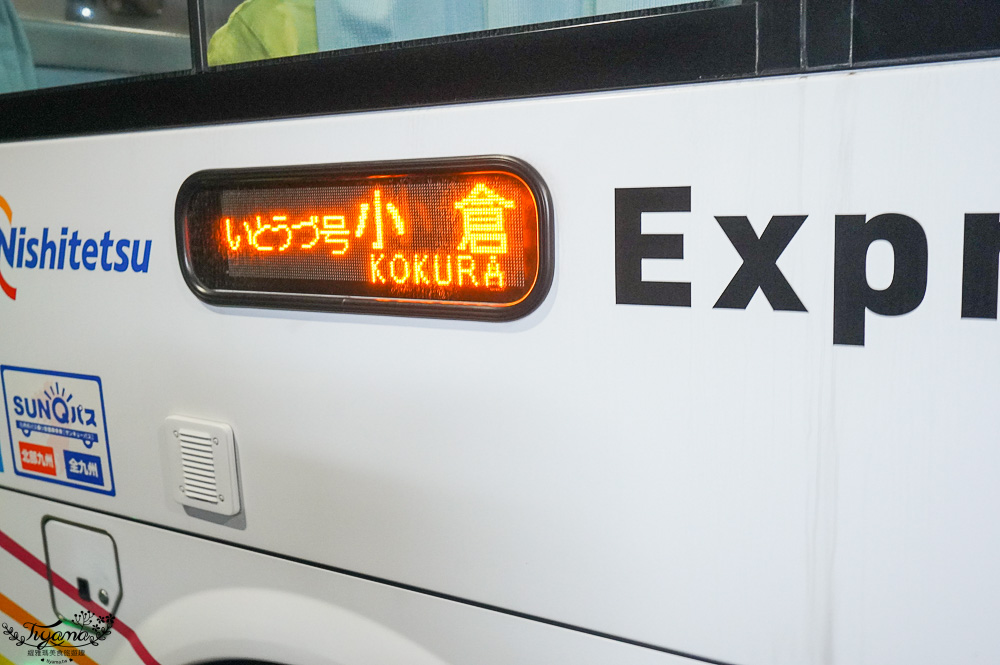 九州福岡新日本三大夜景「皿倉山展望台」從小倉城出發、回小倉車站交通&免費接駁車，門票費用資訊！ @緹雅瑪 美食旅遊趣