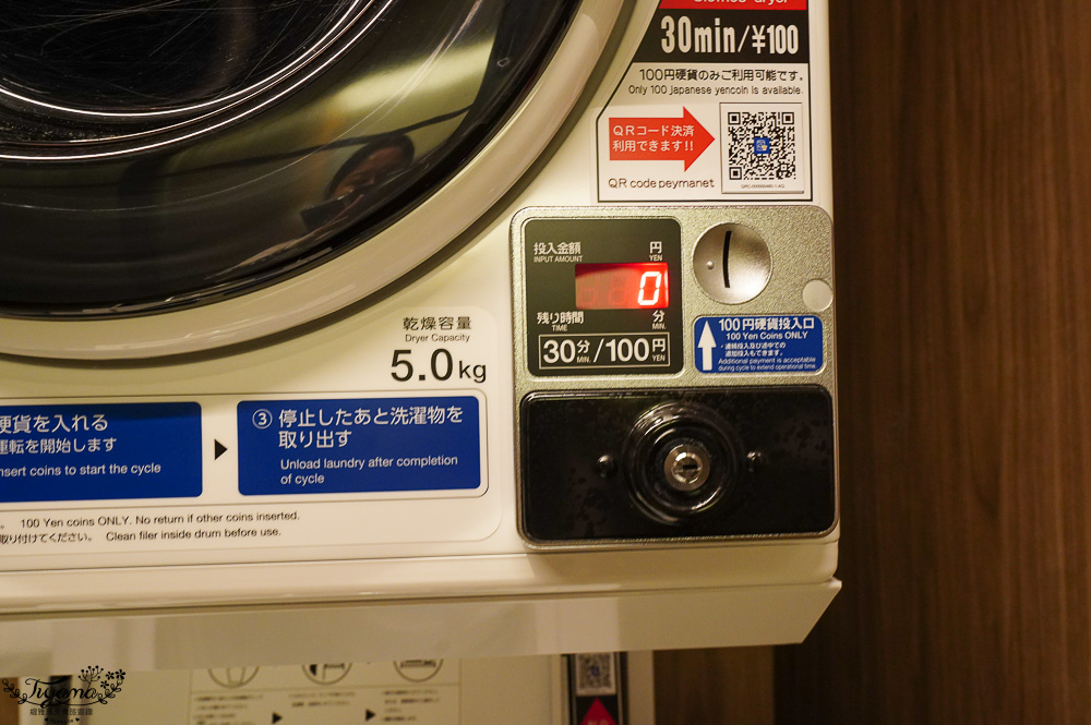 福岡博多車站週邊住宿「福岡博多昆塔莎放鬆睡眠飯店」平價三人房上下舖房型，有迎賓飲料 @緹雅瑪 美食旅遊趣