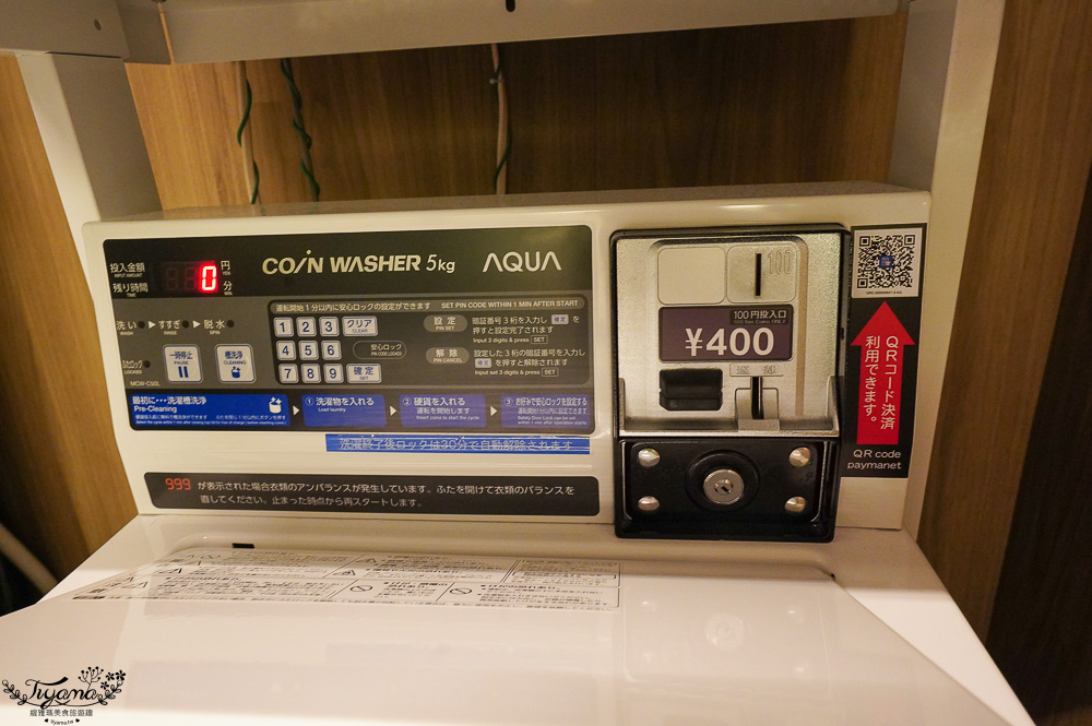 福岡博多車站週邊住宿「福岡博多昆塔莎放鬆睡眠飯店」平價三人房上下舖房型，有迎賓飲料 @緹雅瑪 美食旅遊趣