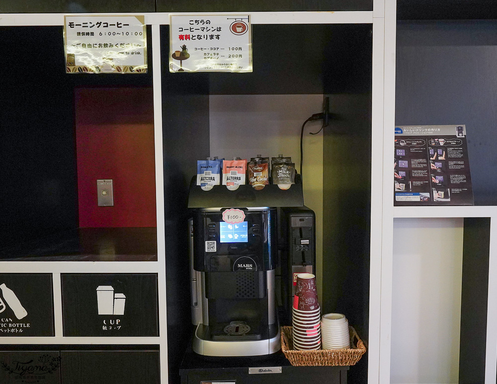 新千歲機場住宿 KOKO STAY 千歲｜WING國際飯店 千歲：免費送機接駁車，回國搭早班機好推薦！！ @緹雅瑪 美食旅遊趣