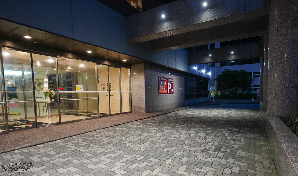 北海道住宿｜苫小牧 WING國際飯店：平價住宿豐盛自助早餐，北寄貝炊飯、蘆筍布丁、函館美鈴咖啡 @緹雅瑪 美食旅遊趣