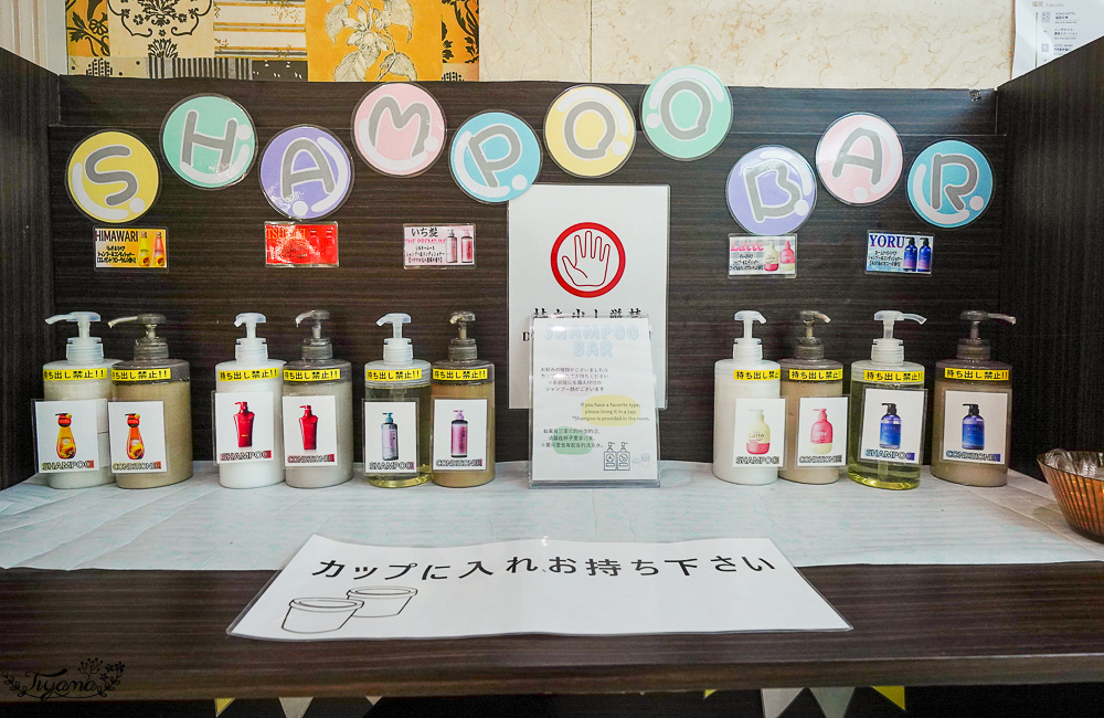 北海道住宿｜苫小牧 WING國際飯店：平價住宿豐盛自助早餐，北寄貝炊飯、蘆筍布丁、函館美鈴咖啡 @緹雅瑪 美食旅遊趣