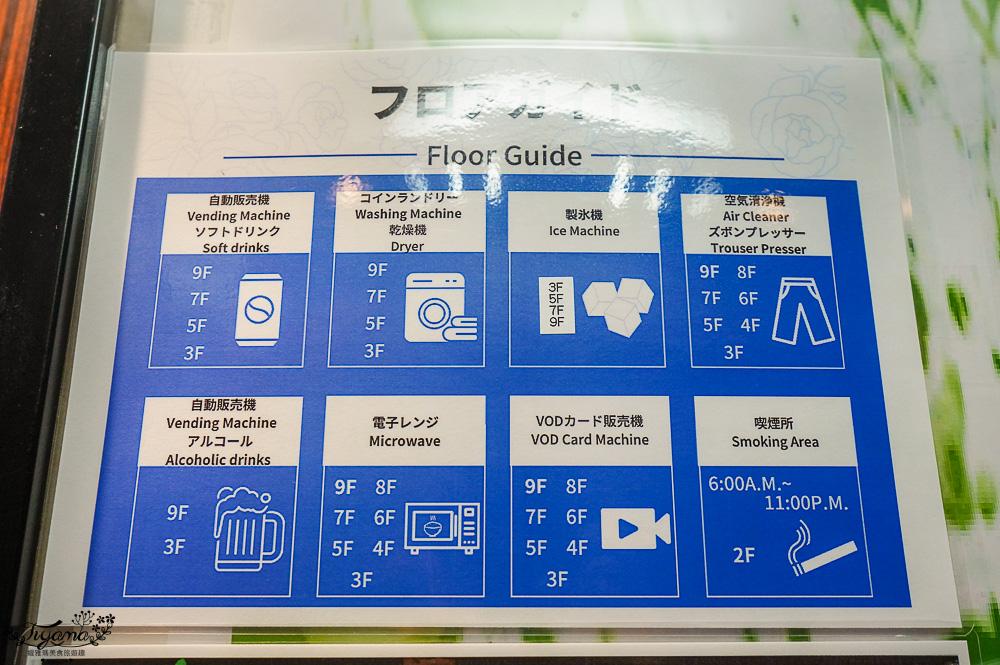 北海道住宿｜苫小牧 WING國際飯店：平價住宿豐盛自助早餐，北寄貝炊飯、蘆筍布丁、函館美鈴咖啡 @緹雅瑪 美食旅遊趣