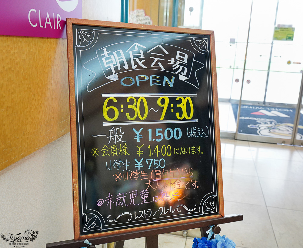 北海道住宿｜苫小牧 WING國際飯店：平價住宿豐盛自助早餐，北寄貝炊飯、蘆筍布丁、函館美鈴咖啡 @緹雅瑪 美食旅遊趣