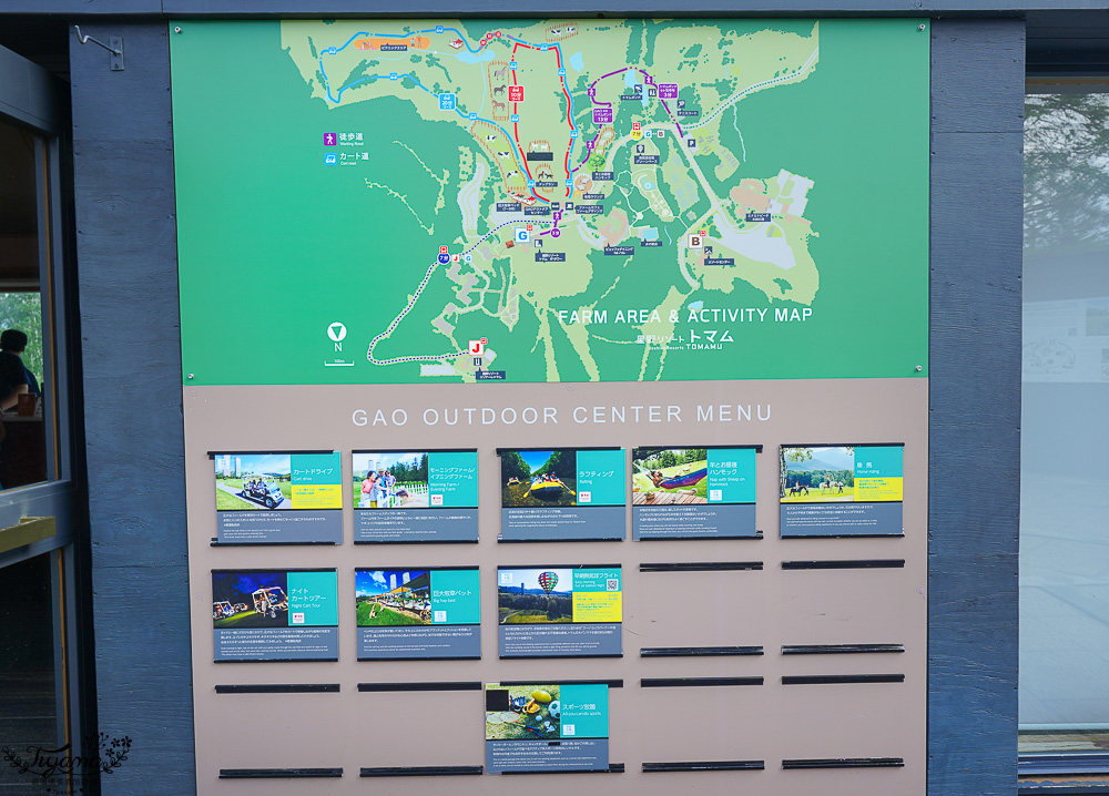 星野TOMAMU度假村星野農場好好玩！！四項必玩星野牧場活動，騎馬、熱氣球、卡丁車遊農園、農場小職人 @緹雅瑪 美食旅遊趣