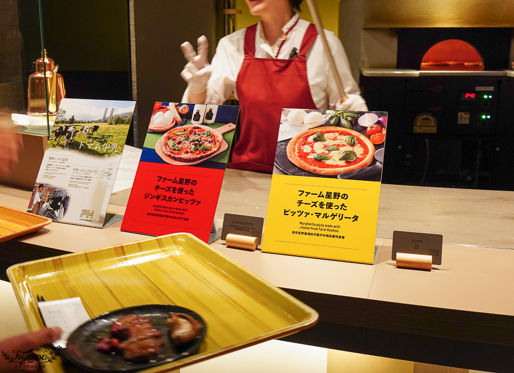星野TOMAMU度假村自助晚餐「森林餐廳 Nininupuri」星野農場起司窯烤比薩&DIY霜淇淋聖代，鐵板牛排、鮭魚、鮪魚生魚片 @緹雅瑪 美食旅遊趣