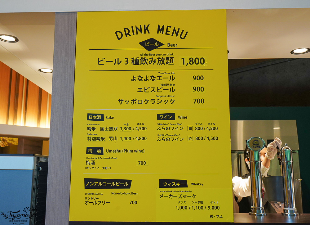 星野TOMAMU度假村自助晚餐「森林餐廳 Nininupuri」星野農場起司窯烤比薩&DIY霜淇淋聖代，鐵板牛排、鮭魚、鮪魚生魚片 @緹雅瑪 美食旅遊趣