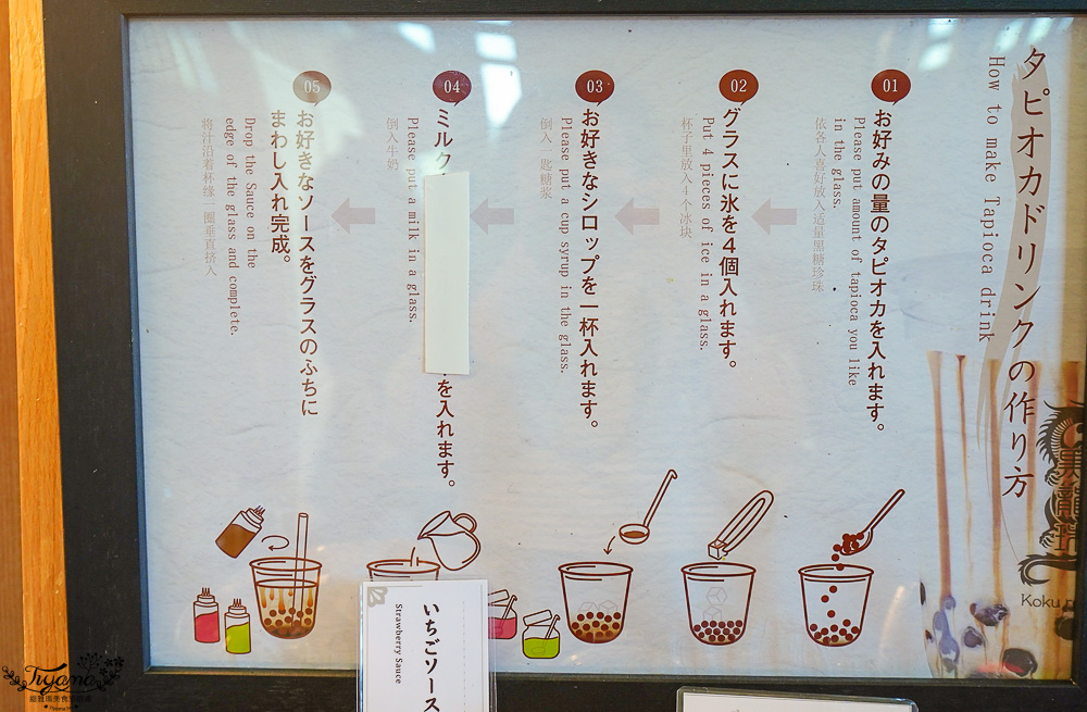 星野Tomamu度假村早餐「天空 SORA」RISONARE Tomamu 北棟31樓，四種日式主題早餐+半自助餐 @緹雅瑪 美食旅遊趣