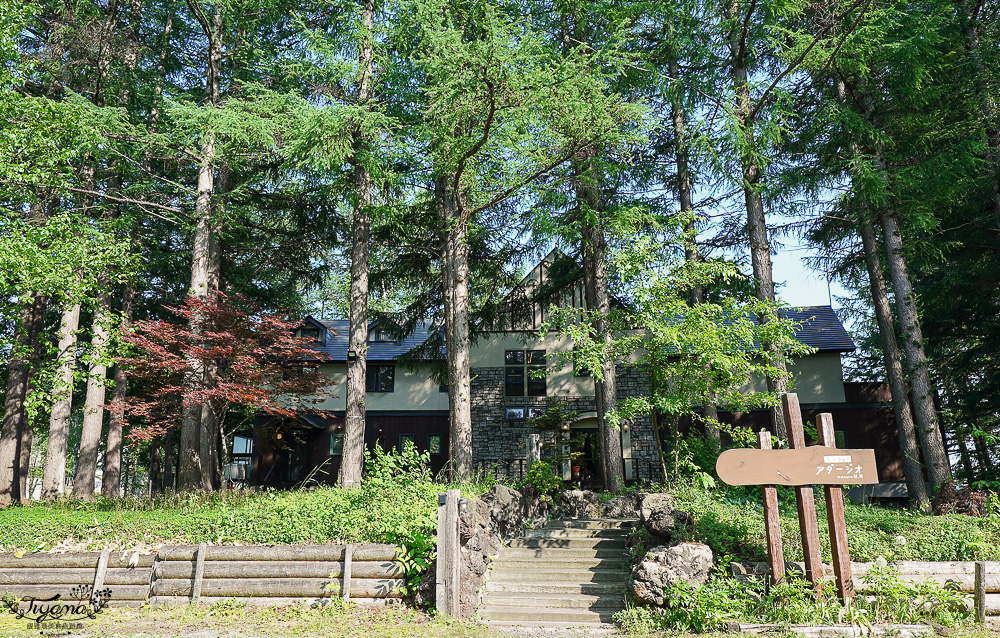 北海道美瑛住宿｜緩慢北海道 Adagio Hokkaido：本館、Villa包棟，住宿送美味早餐，美瑛青池附近住宿推薦 @緹雅瑪 美食旅遊趣