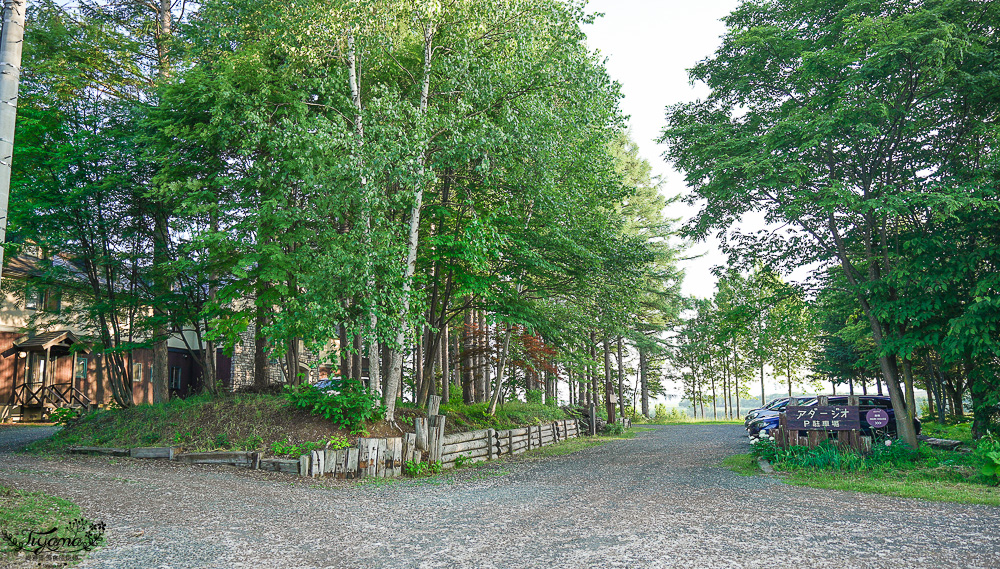 北海道美瑛住宿｜緩慢北海道 Adagio Hokkaido：本館、Villa包棟，住宿送美味早餐，美瑛青池附近住宿推薦 @緹雅瑪 美食旅遊趣