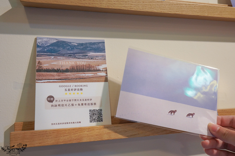 緩慢北海道 早餐.晚餐美食篇！預約制無菜單料理「美瑛慢食-四季豐饒」，北海道在地食材精緻饗宴套餐 @緹雅瑪 美食旅遊趣