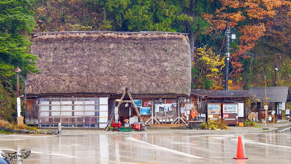 五箇山相倉合掌造村落，世界遺産傳統茅草村落，山中世外桃源合掌造村落群 @緹雅瑪 美食旅遊趣