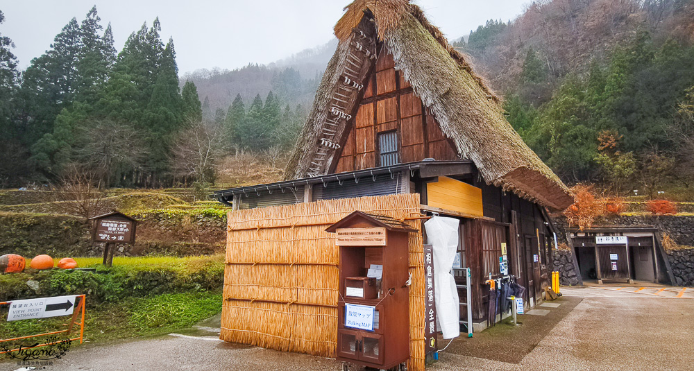 五箇山相倉合掌造村落，世界遺産傳統茅草村落，山中世外桃源合掌造村落群 @緹雅瑪 美食旅遊趣