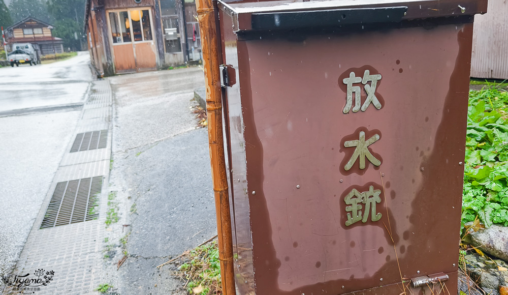 五箇山相倉合掌造村落，世界遺産傳統茅草村落，山中世外桃源合掌造村落群 @緹雅瑪 美食旅遊趣