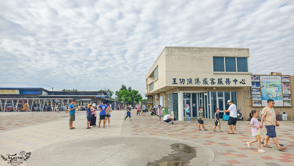 王功鐵牛車．王功採蚵車｜彩雲王功潮間帶之旅：搭採蚵車、挖蛤蜊玩水、烤鮮蚵吃到飽！大人200、兒童100、幼兒免費 @緹雅瑪 美食旅遊趣