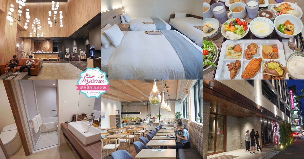 札幌住宿推薦KOKO HOTEL 札幌薄野｜札幌薄野 WING國際飯店，近狸小路，免費迎賓咖啡、美味早餐 @緹雅瑪 美食旅遊趣