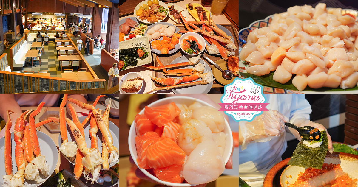 北海道自由行8天7夜.租車自駕行程：北海道星野度假村玩3天 + 美瑛、富良野、旭川、札幌、苫小牧玩透透！！ @緹雅瑪 美食旅遊趣