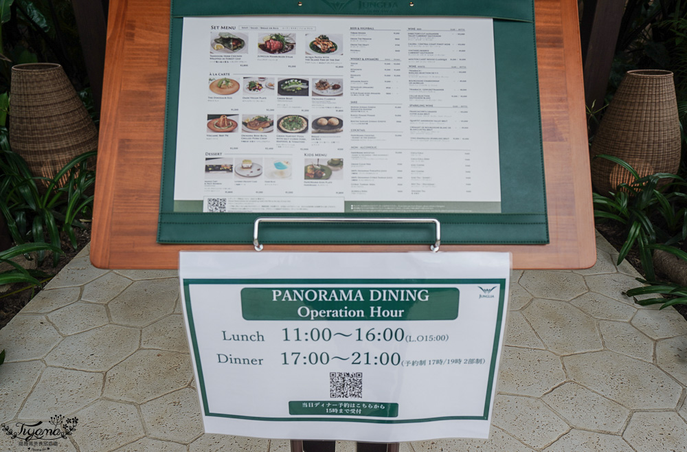 JUNGLIA OKINAWA餐廳商店篇！！全景餐廳、狂野盛宴、美食餐車、JUNGLIA商店 @緹雅瑪 美食旅遊趣