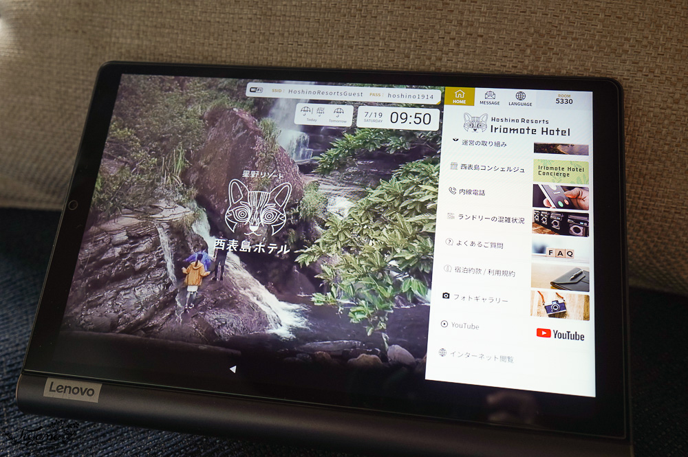 石垣島住宿推薦「星野集團 西表島飯店」世界自然遺產島嶼與珍稀野生動物共存的渡假勝地 @緹雅瑪 美食旅遊趣