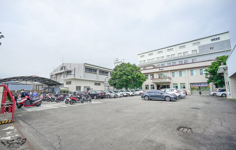 台南最新特賣會｜海馬台南 夏季品牌聯合特賣會：諾貝達、夢特嬌、Lynx Golf、PIPPY童裝、登山鞋涼鞋、禾雅寢具、行李箱、三多皮件、小家電、NG品&福利品 @緹雅瑪 美食旅遊趣