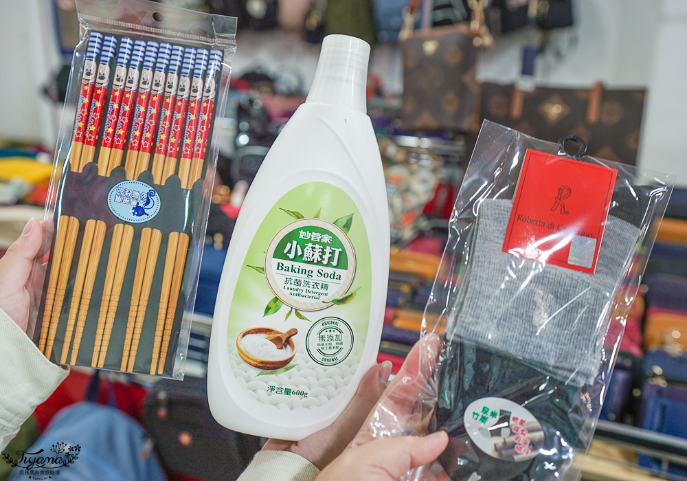 台南最新特賣會｜海馬台南 夏季品牌聯合特賣會：諾貝達、夢特嬌、Lynx Golf、PIPPY童裝、登山鞋涼鞋、禾雅寢具、行李箱、三多皮件、小家電、NG品&福利品 @緹雅瑪 美食旅遊趣